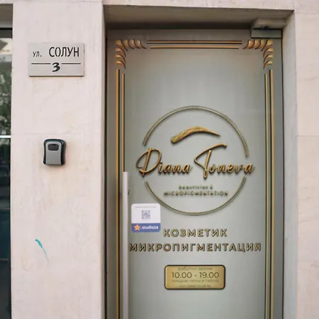 стилен и уютен в центъра Várna